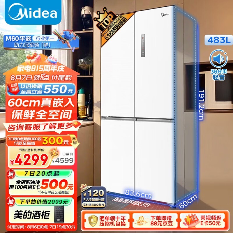  BCD-483WSPZM(E)