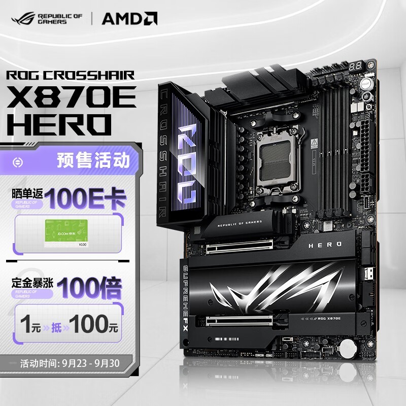 ޡROG CROSSHAIR X870E HEROؼ4700Ԫ