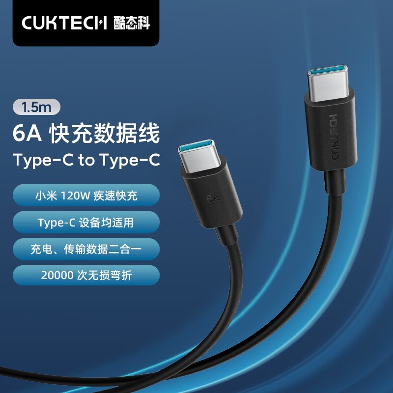 cuktech CTC615N