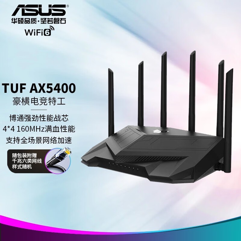 ޡ˶TUF GAMING AX5400羺·542Ԫ