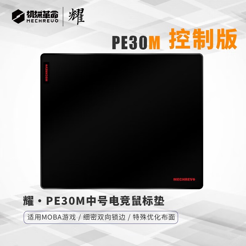 е PE30M PE30Mư