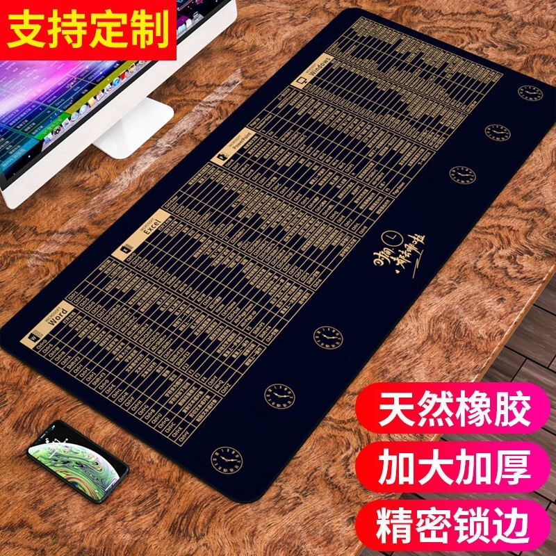 Ħ KJ3 ݼ-ʱ䶼ȥ ߴ400*900mm3mm