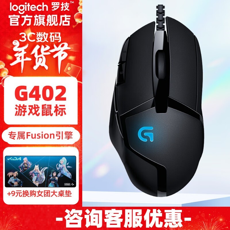 ޼G402Ϸ 189Ԫ 