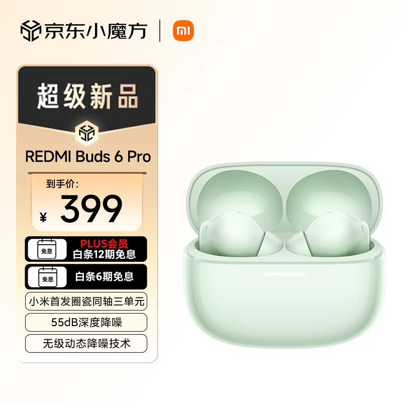 Redmi Buds 6 Pro