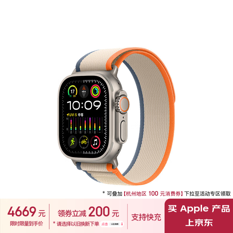 ƻ Apple Watch Ultra 2 ֱ ֵŻݵּ4430.66