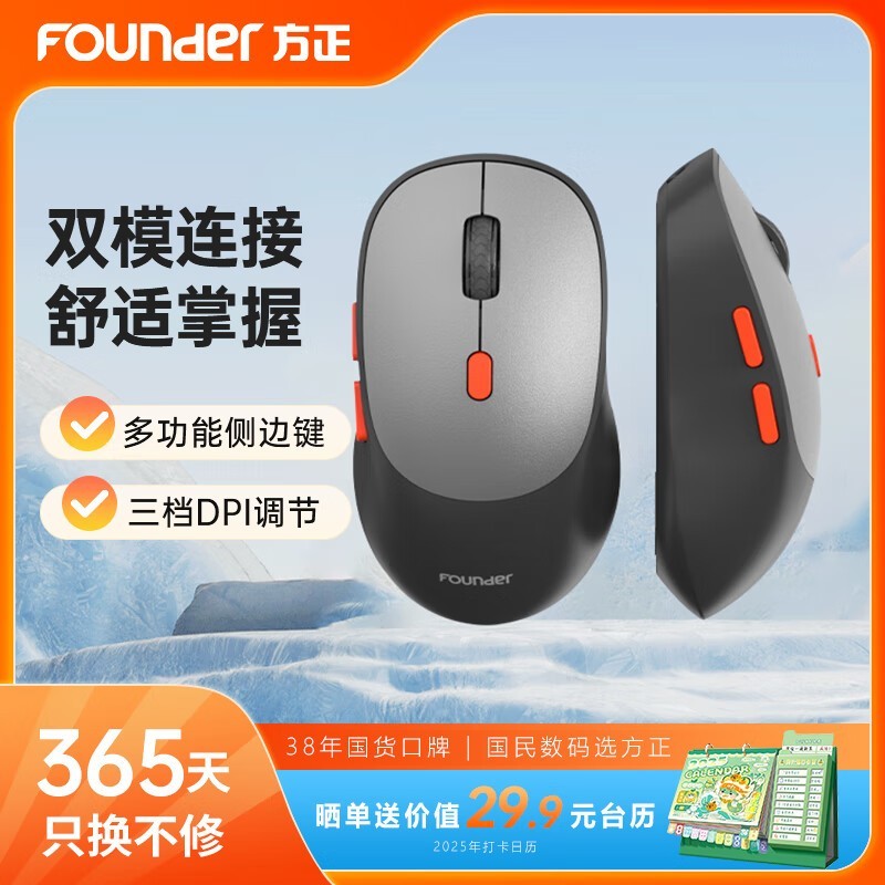 Founder N310˫ģֻҪ19.9Ԫ