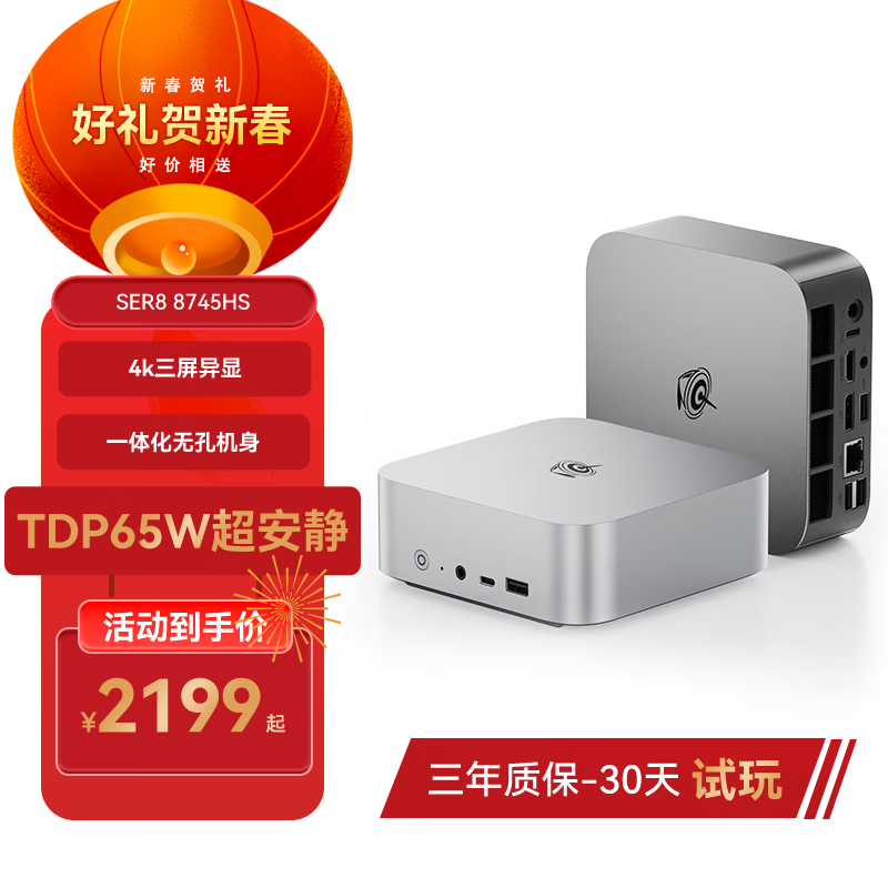SER8AMD7 8745HS3049Ԫ