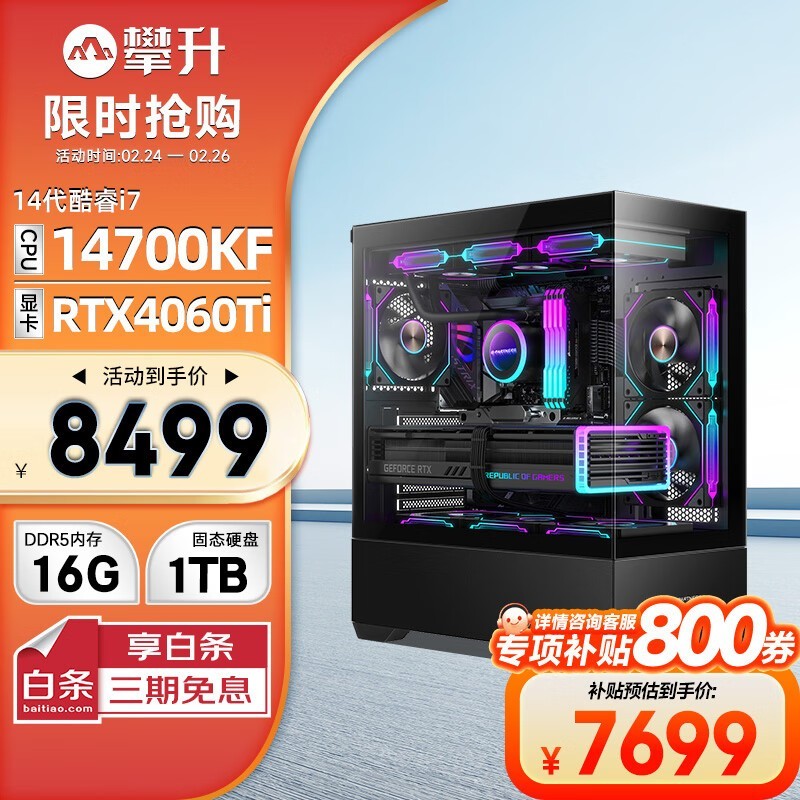  ս2(i9 10900/16GB/500GB/RTX3060Ti)