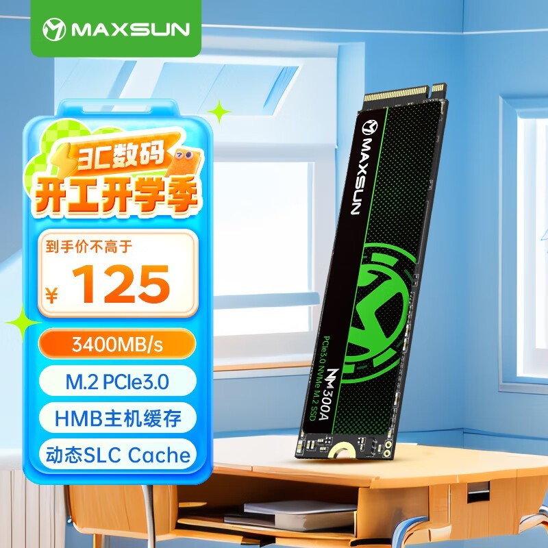 u 羺֮ M.2256GB