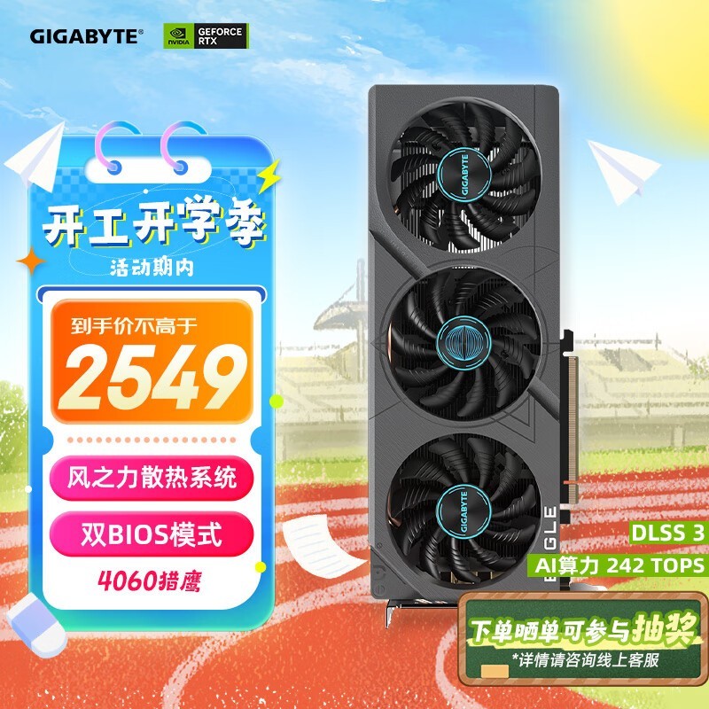  RTX 4060 ӥ OC