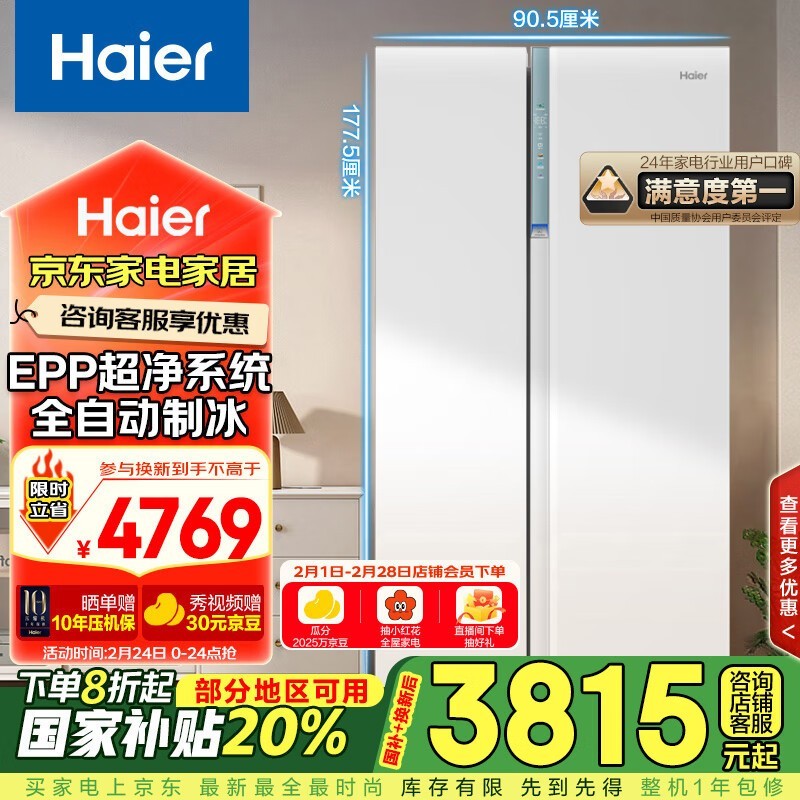  BCD-622WGHSSG9W9U1