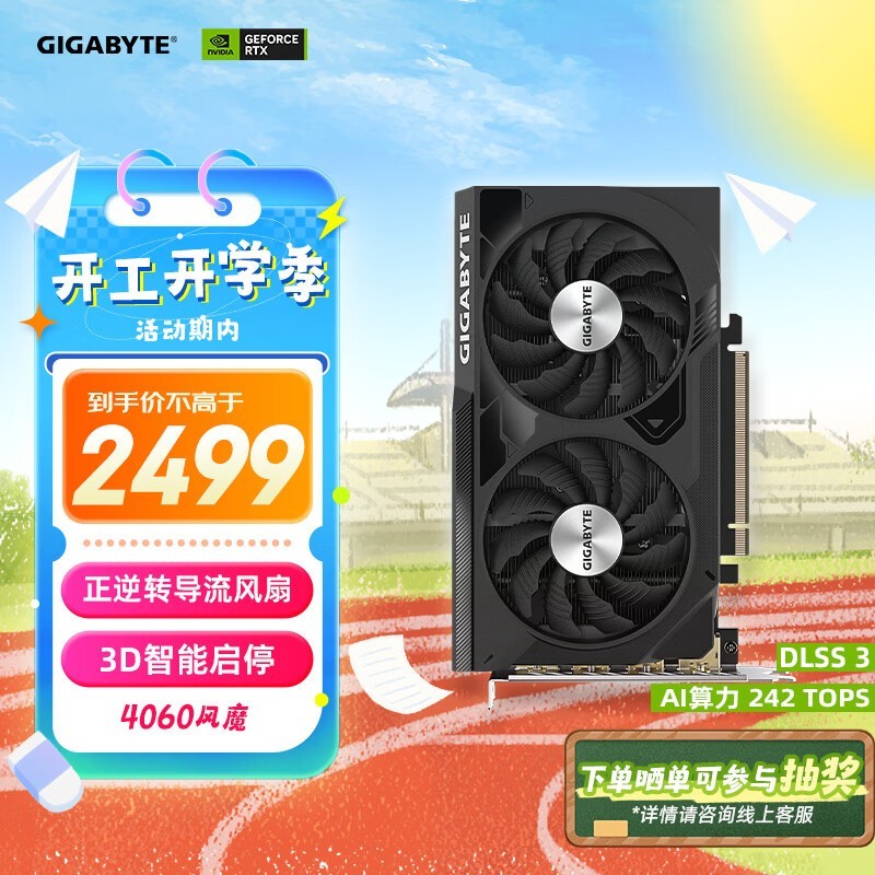 ���� RTX 4060 ��ħ OC