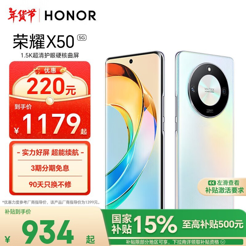 ҫ X508GB/128GB