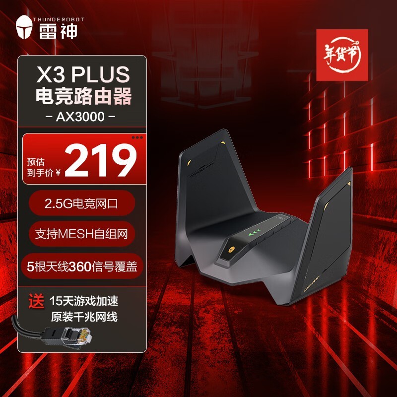 ǧ׵羺· X3 Plusּ197Ԫ