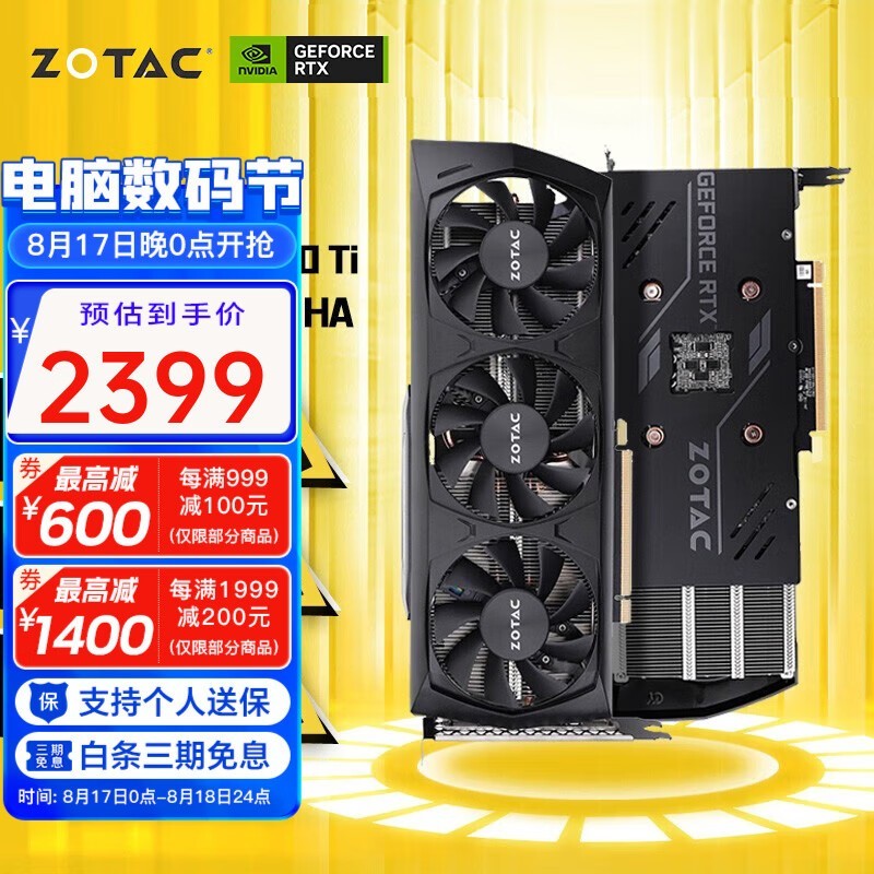 ޡ̩ RTX 3060Ti ԿŻݼ۸2141Ԫ