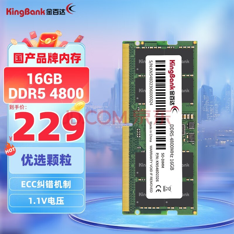 ٴKINGBANK16GB DDR5 4800 ʼǱڴ