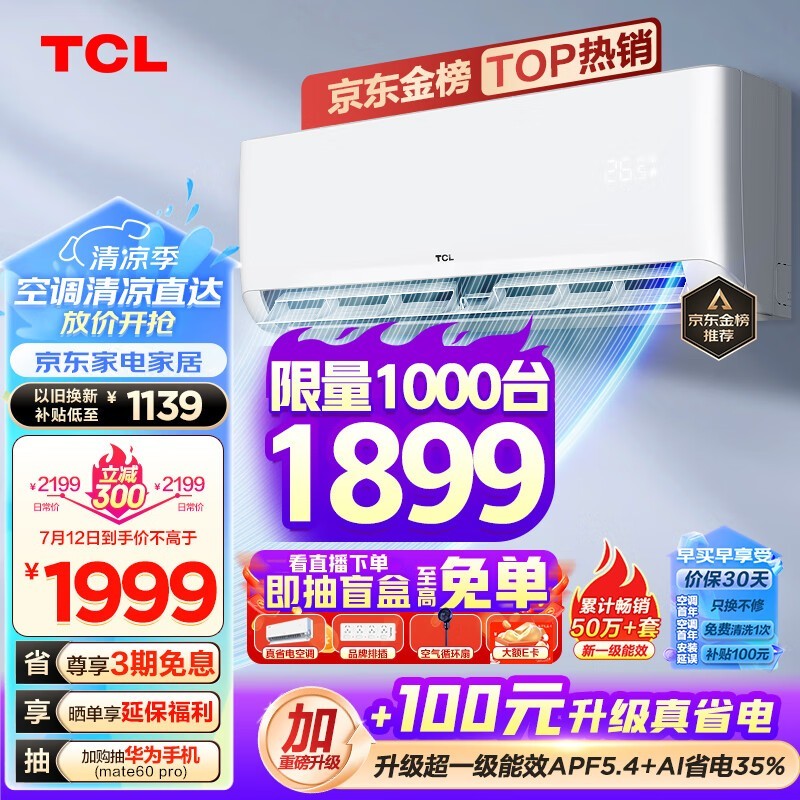 TCL KFRd-35GW/D-STA11Bp(B1)