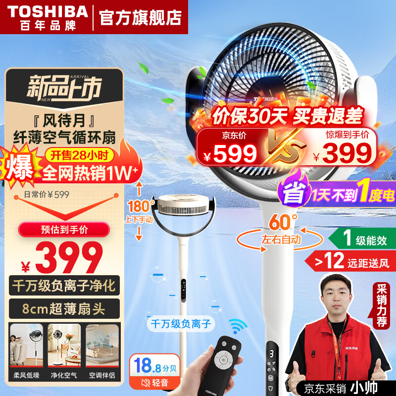 ޡʱŻݣTOSHIBA ֥ F-DSB400XCN(Wѭȵּ359Ԫ