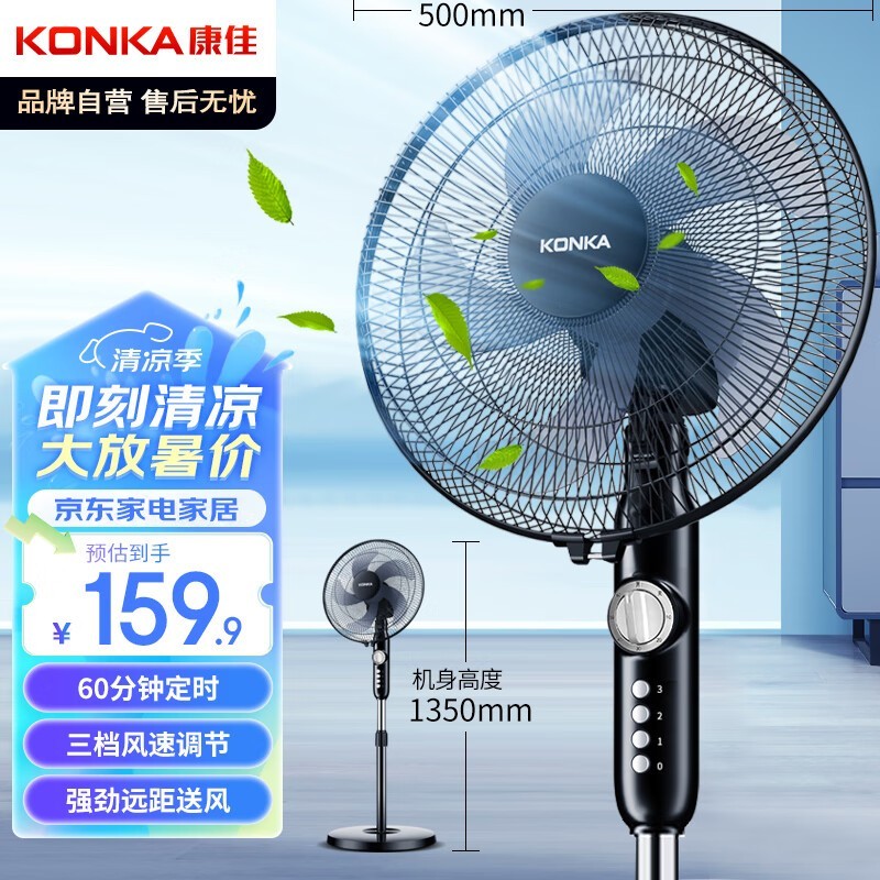 ޡ KF-45L19 ʱŻ159Ԫ