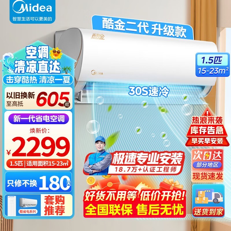 ޡĿյ̫ˣ1.5ƥһЧյ1544Ԫ