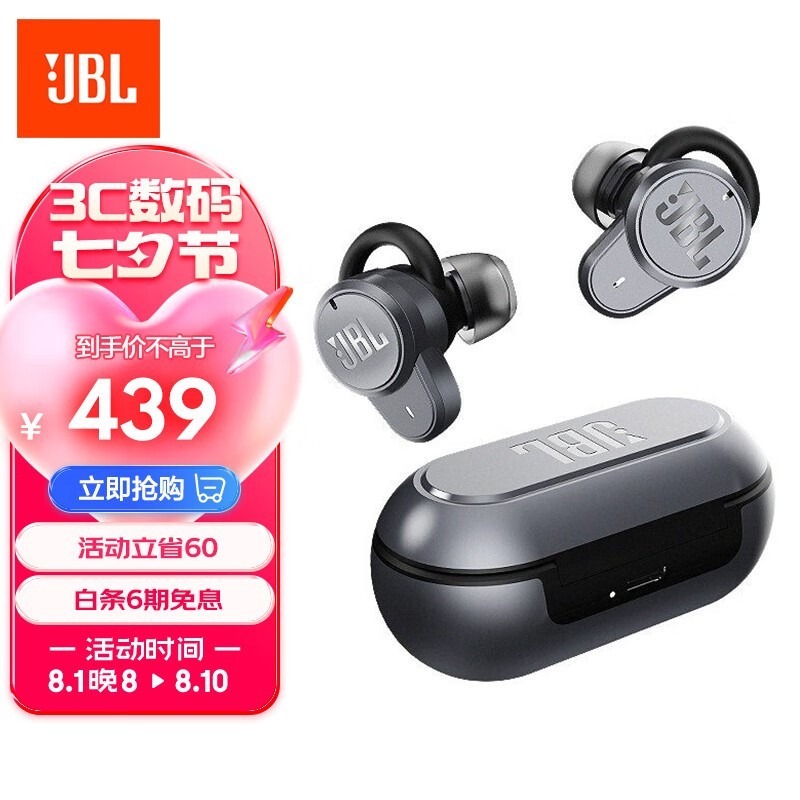 JBL T280TWS PRO