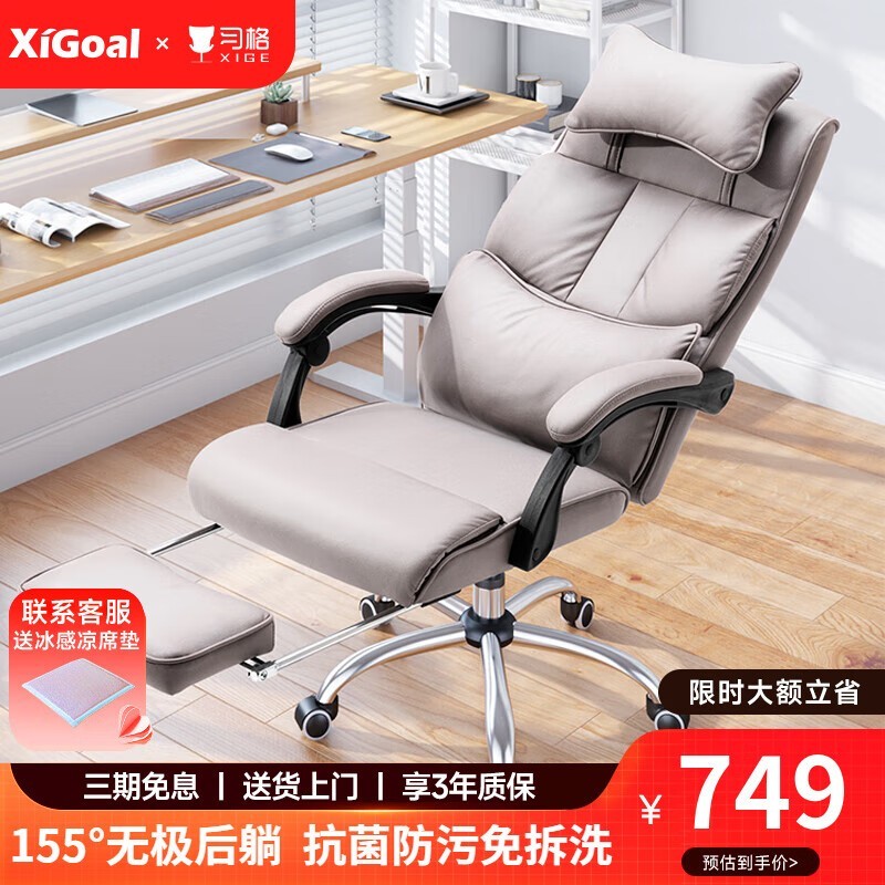 ޡXIGOAL 7010幤ѧεּ749Ԫ