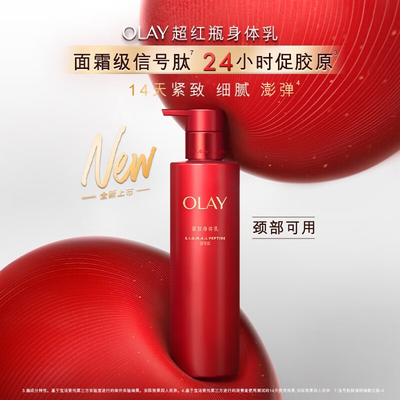 OLAYͽ鵽ּ۽189Ԫ ̫