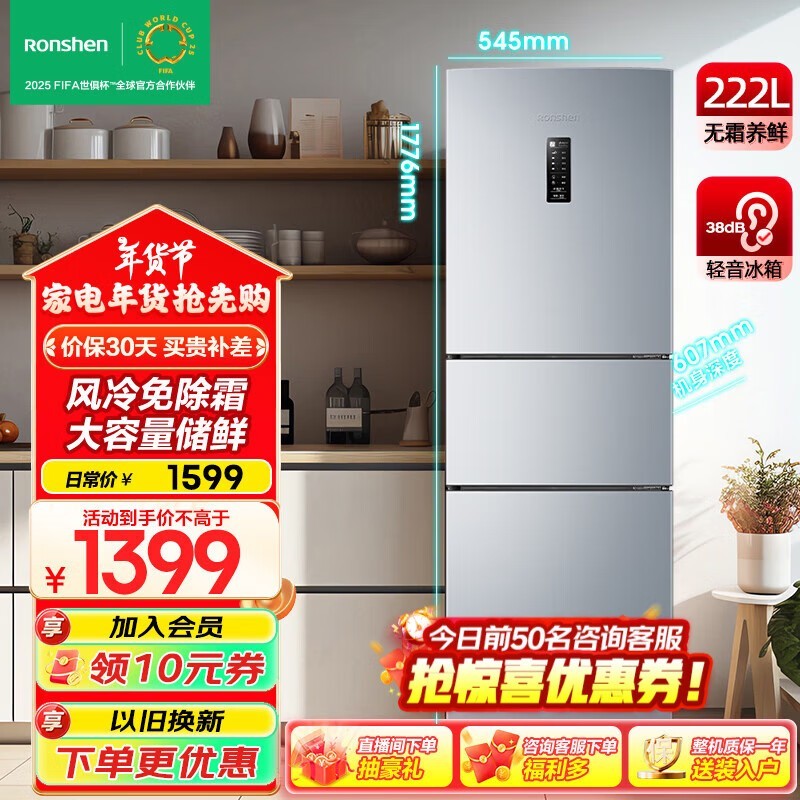  BCD-222WD12NY űֻҪ1000࣡