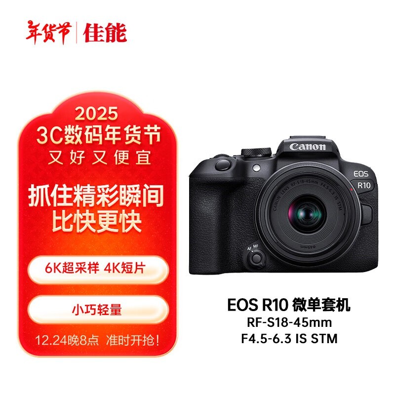 EOS R10΢׻ؼ۴