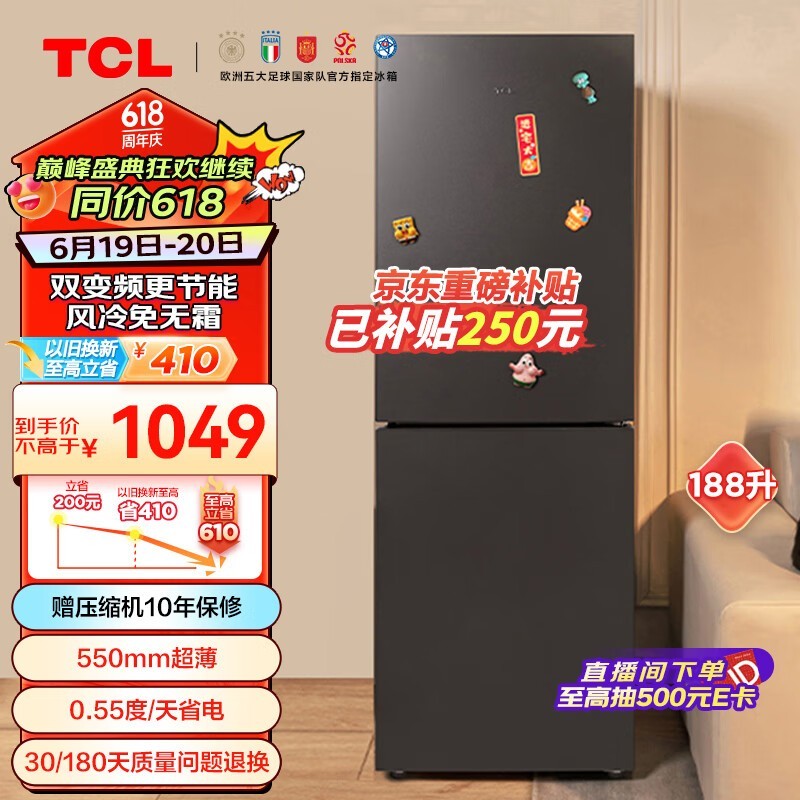 TCL R188V7-B