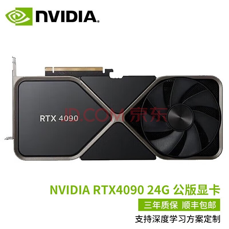 ӢΰNVIDIARTX4090/4080ֹԿAIѧϰרҵԿ NVIDIA RTX4090 24G 