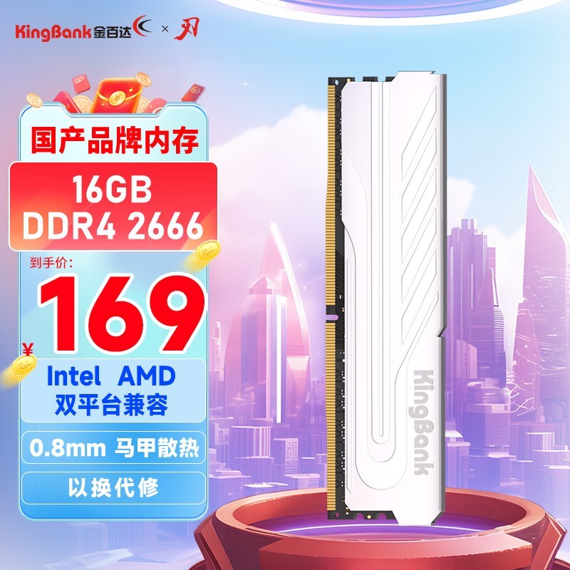 ٴ ھ 16GB DDR4 2666