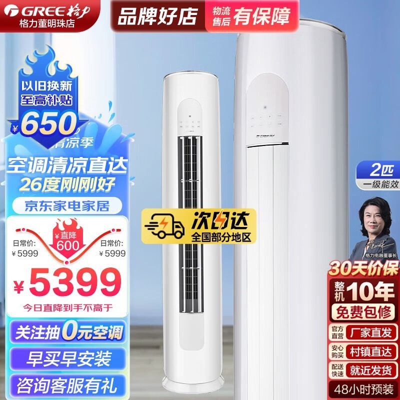 ޡһЧյʽ 5087Ԫ
