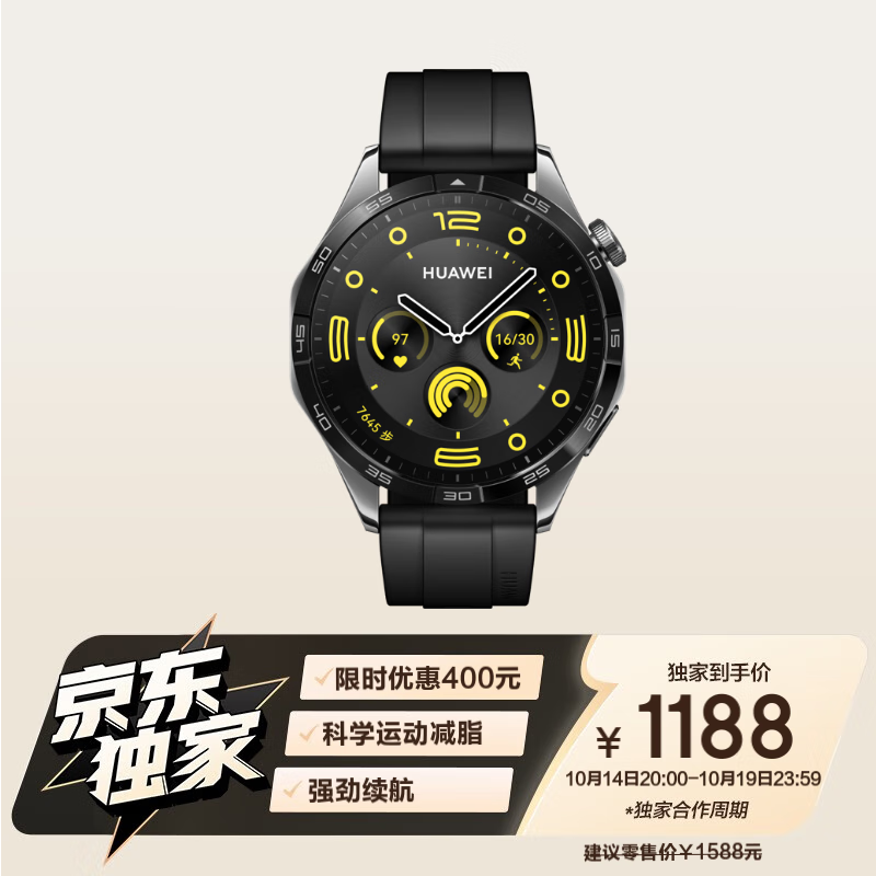 Ϊ WATCH GT 4  (46mm) ʯ ɫ𽺱