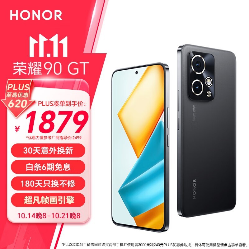 ҫ 90 GT(12GB/256GB)