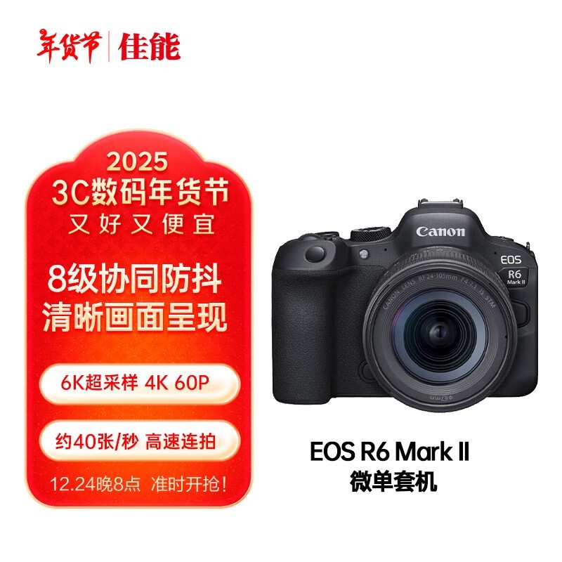  EOS R6 Mark II ȫ΢ 2420 40/8316