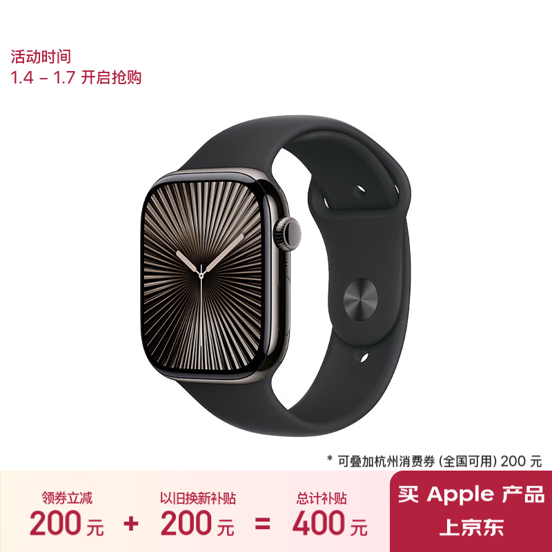 ԱרApple Watch Series 10ֱ5668Ԫ