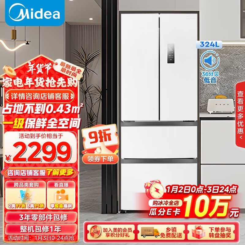 (Midea)MR-340WFPEʽű䣺ʡ硢ܡ