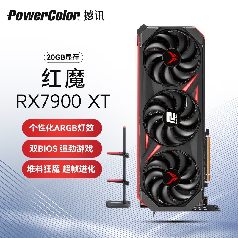 ѶAMD RADEON RX7900XT 20GB ħϷ羺4KԿ4849Ԫ