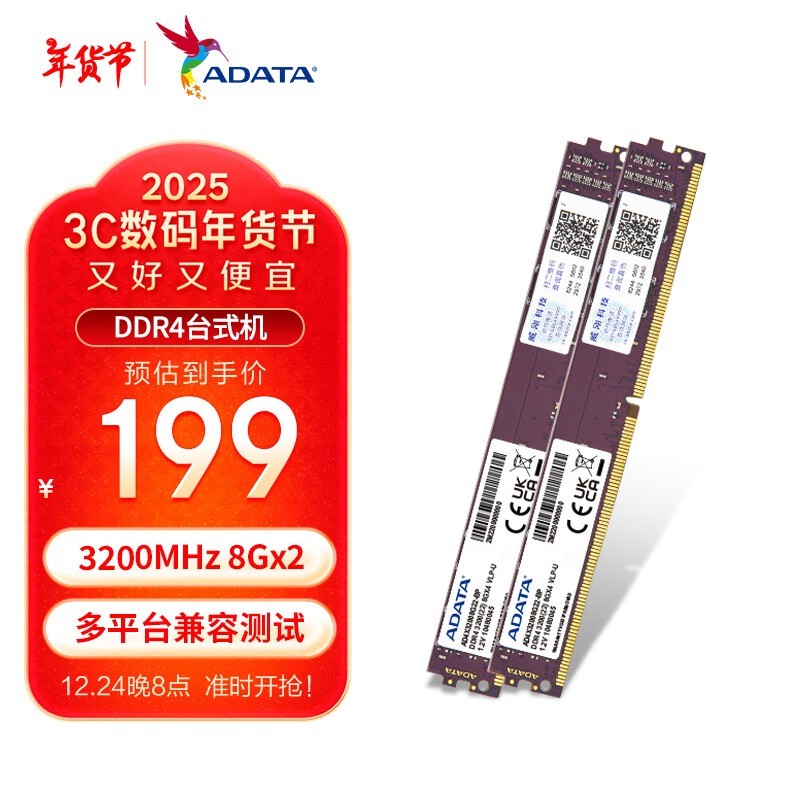  ǧ 16GB28GBDDR4 3200