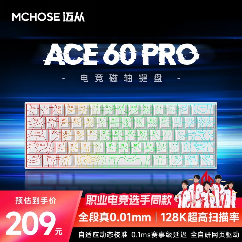 Ace 60ProϷеֵ̳194Ԫ羺ݴ