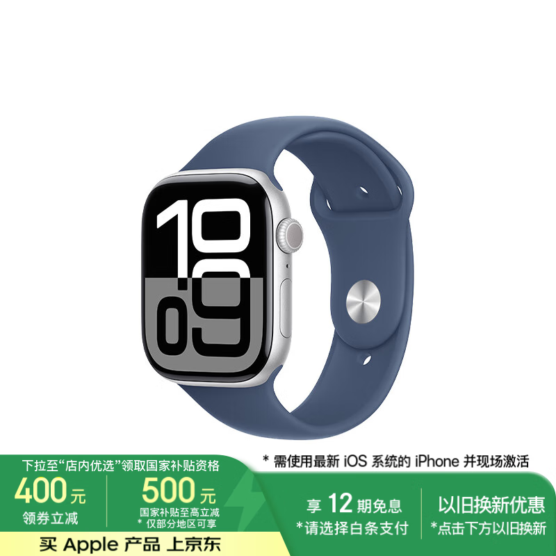Apple Watch Series 10 GPS+Ϣ
