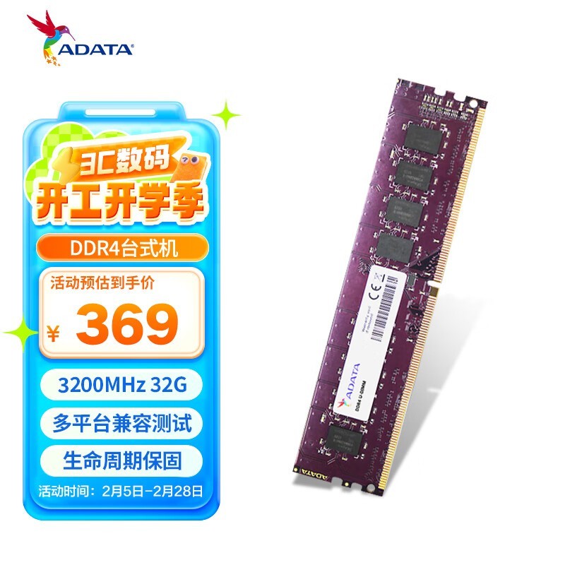  ǧ 32GB DDR4 3200