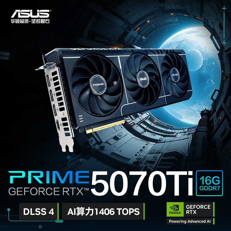 ˶ PRIME-RTX5070TI-16G