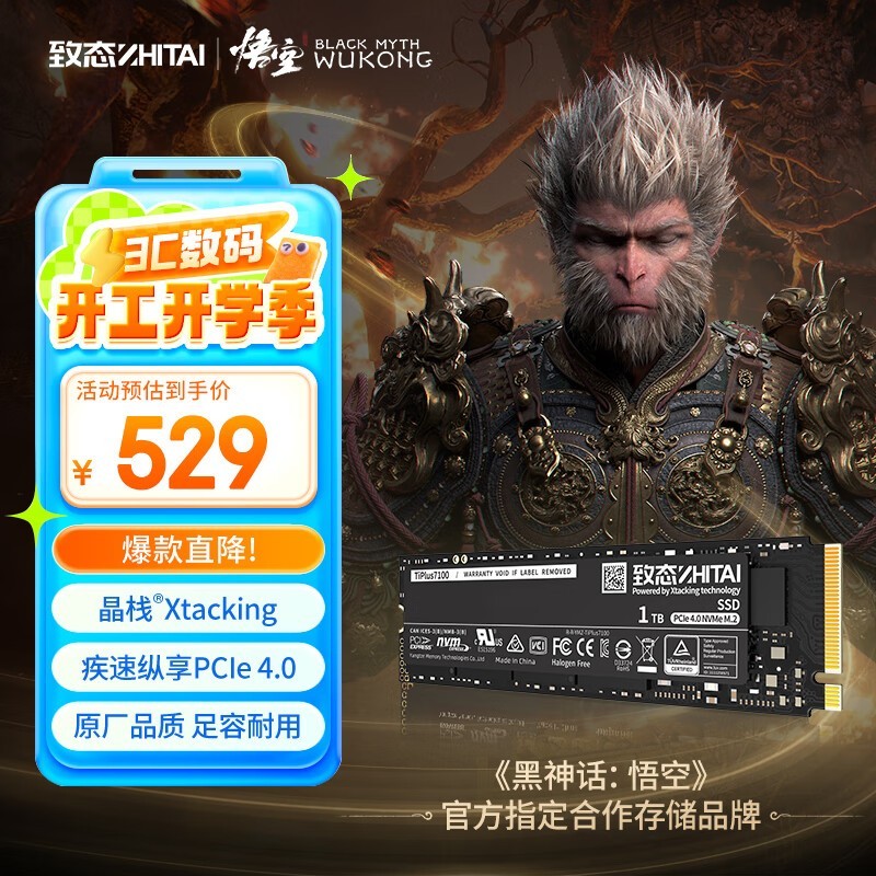 ̬ TiPlus71001TB