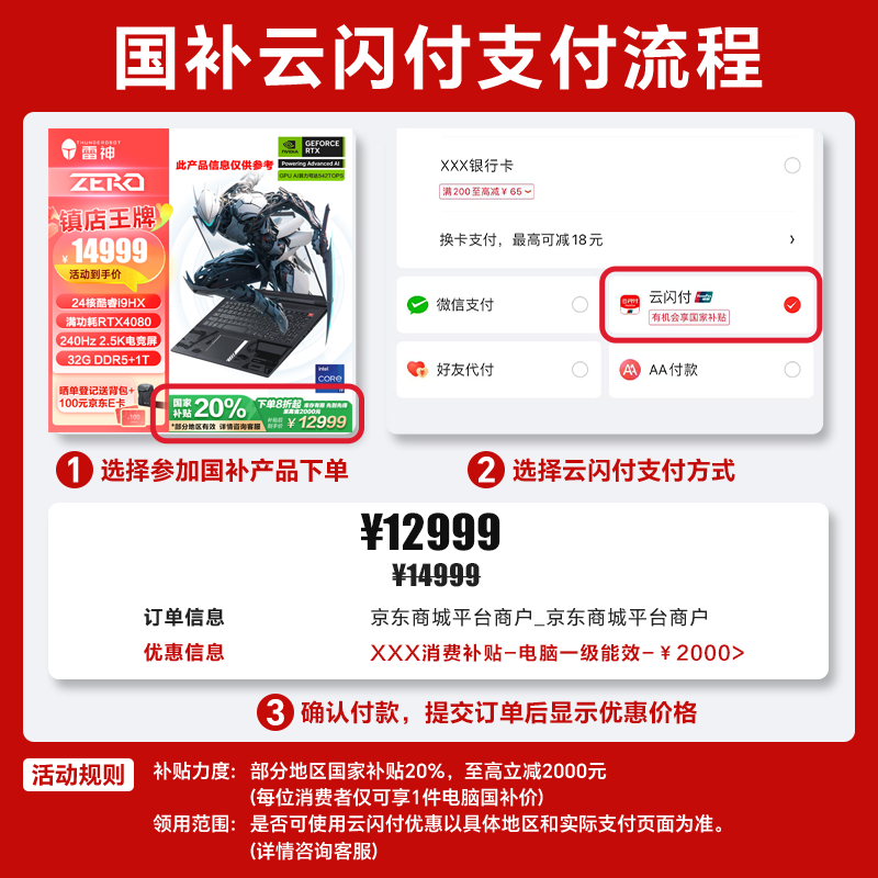 ����Zero 2024���а���Ϸ�������Żݼ�9341Ԫ