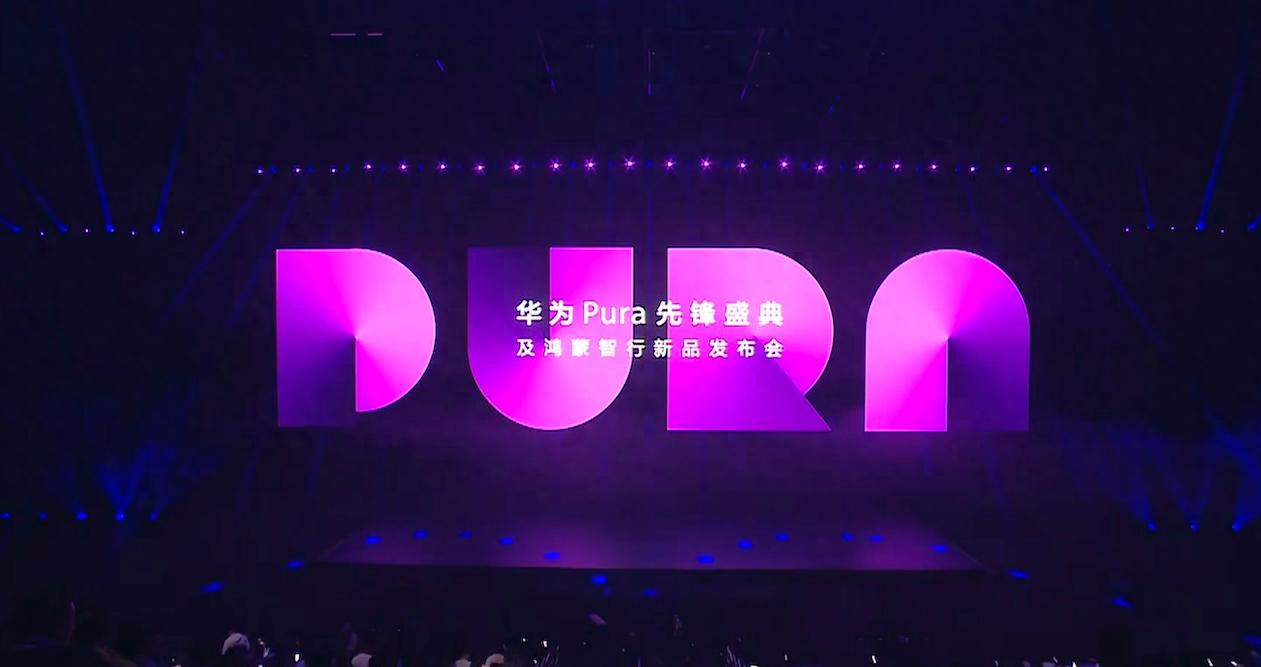 Ϊ Pura X Pura70Ԫֱ