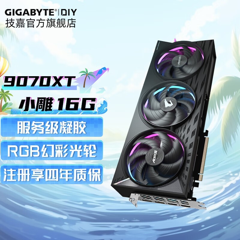 RX9070XTELITE16GСԿ6279Ԫ