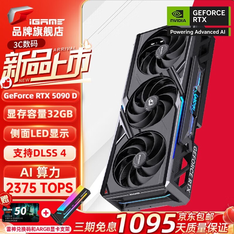 ߲ʺRTX 5090DOCԿŻ2000Ԫ