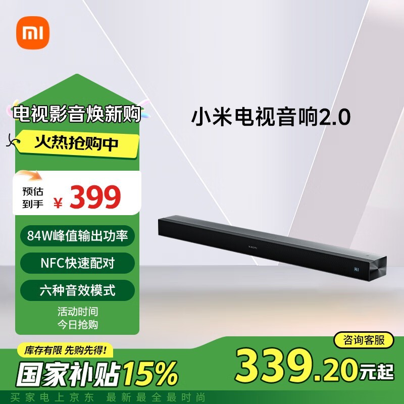 СXiaomi2 SNS5MB - 20Żݼ337Ԫ